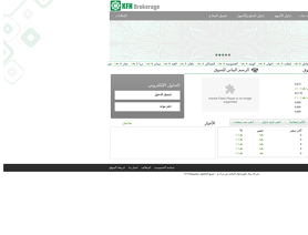 mediación KFH  - KFH Brokerage Estafa o legal Comentarios Forex - KFH Brokerage  Estafa o legal? | Comentarios Forex