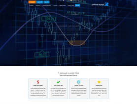 Wataniya-FX.com  - Wataniya FX Estafa o legal Comentarios Forex - Wataniya-FX  Estafa o legal? | Comentarios Forex