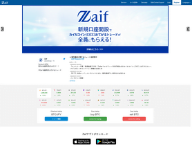 Zaif.jp  - Zaifjp Estafa o legal Comentarios Forex - Zaif.jp  Estafa o legal? | Comentarios Forex